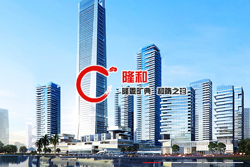 怀仁建站-广州隆和通信科技有限公司