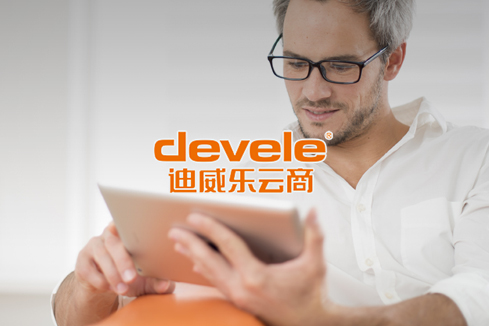 平鲁建站-迪威乐云商