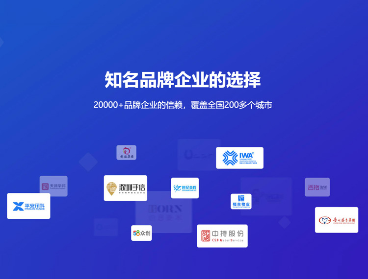 朔州建站-知名品牌选择