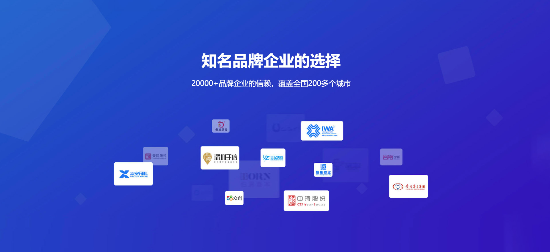 朔州建站-知名品牌选择